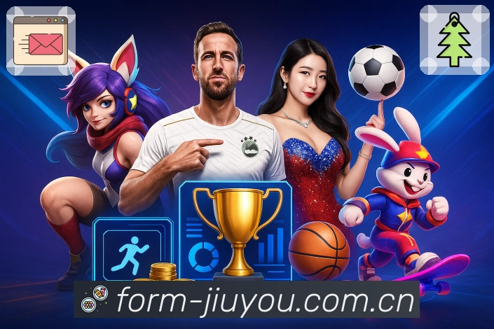 多媒体互动体验